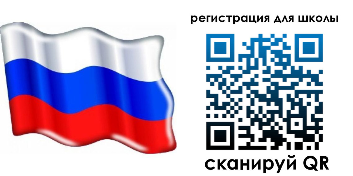 прописка 2025 в Мценске